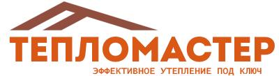 Утепление зданий и сооружений под ключ в Конаково. Гарантия качества. 2026